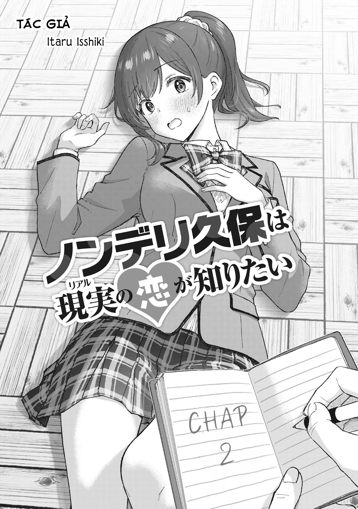 Nonderi Kubo Wa Genjitsu No Koi Ga Shiritai Chapter 2 - 2