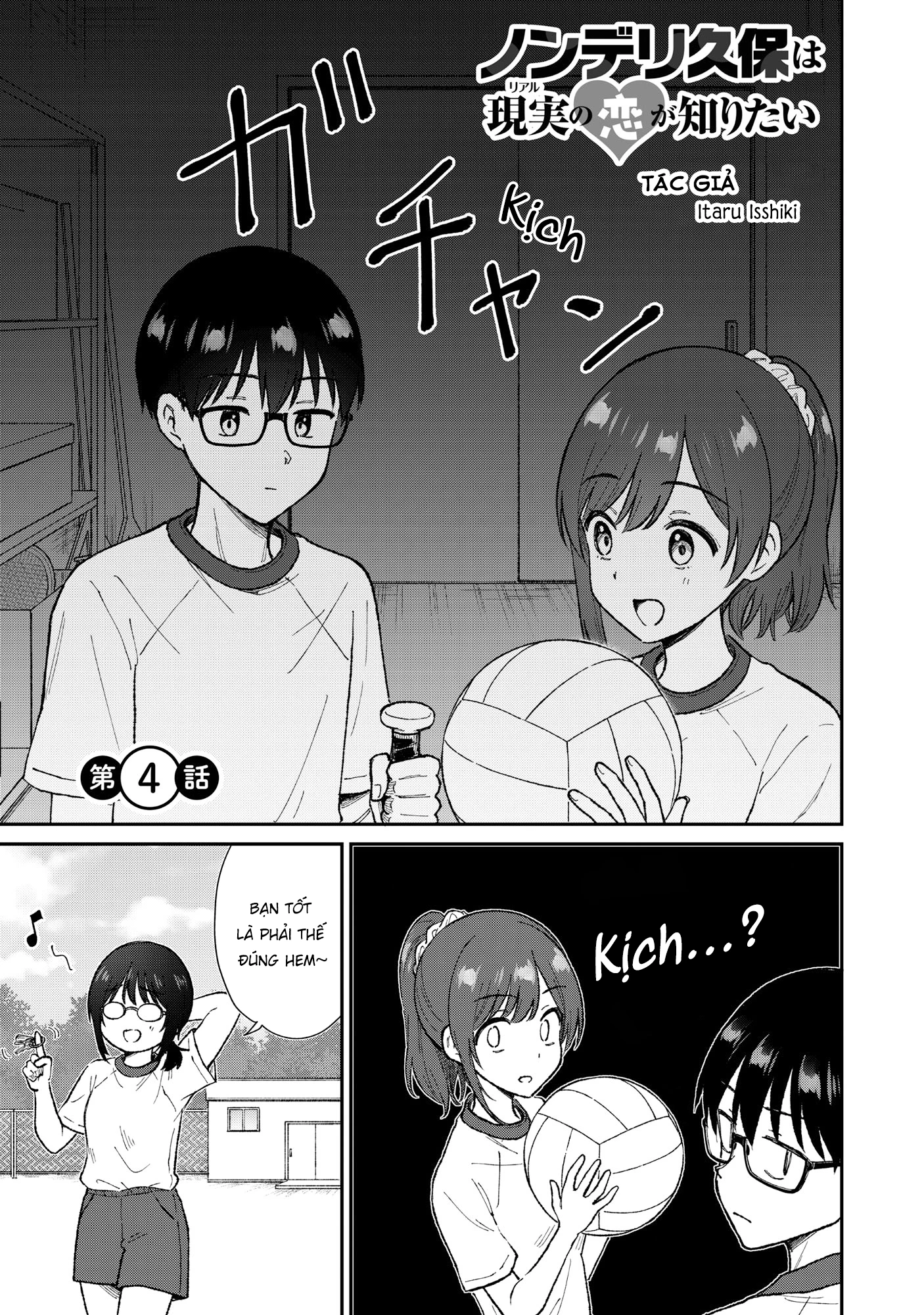 Nonderi Kubo Wa Genjitsu No Koi Ga Shiritai Chapter 4 - 4
