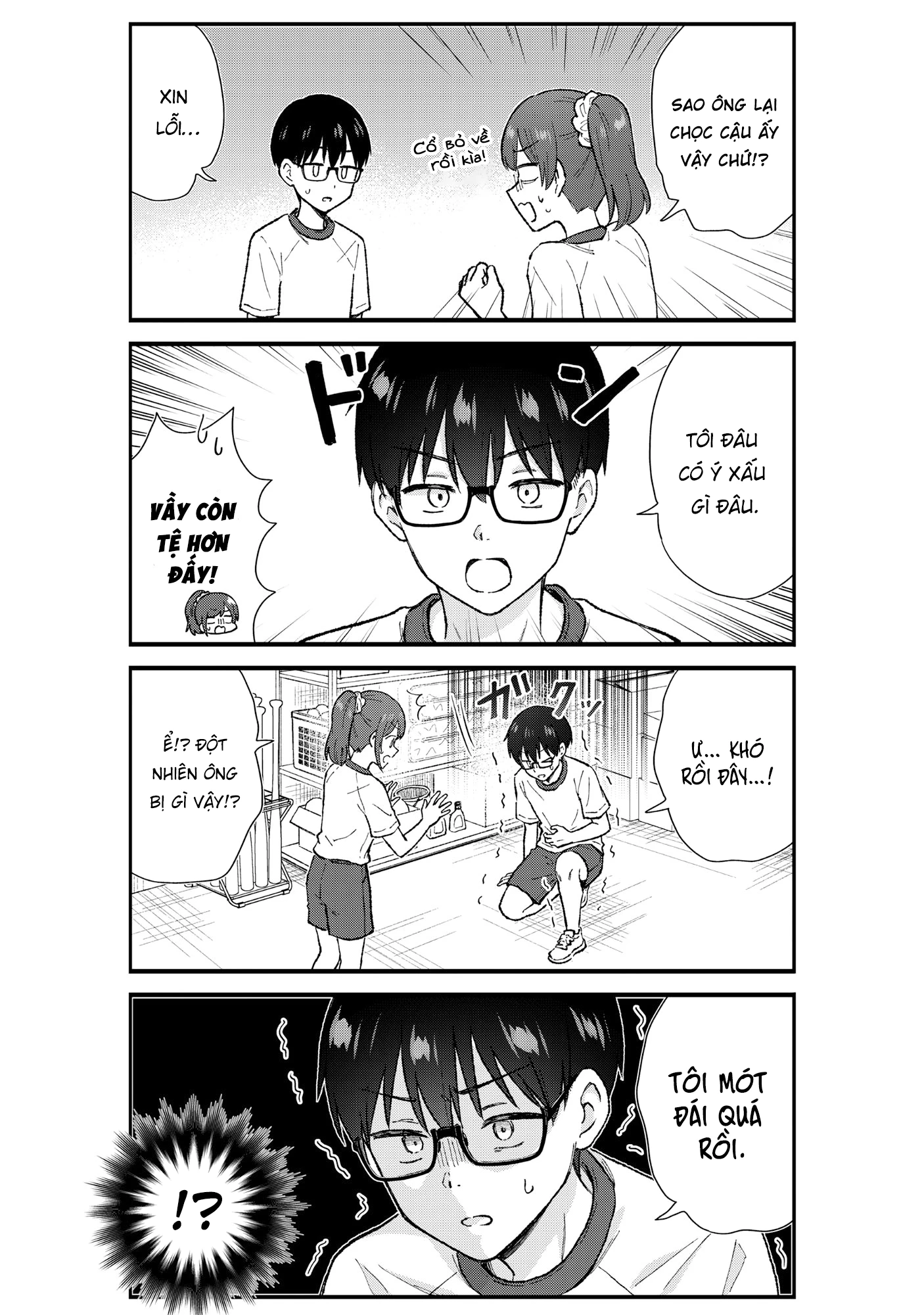 Nonderi Kubo Wa Genjitsu No Koi Ga Shiritai Chapter 4 - 14