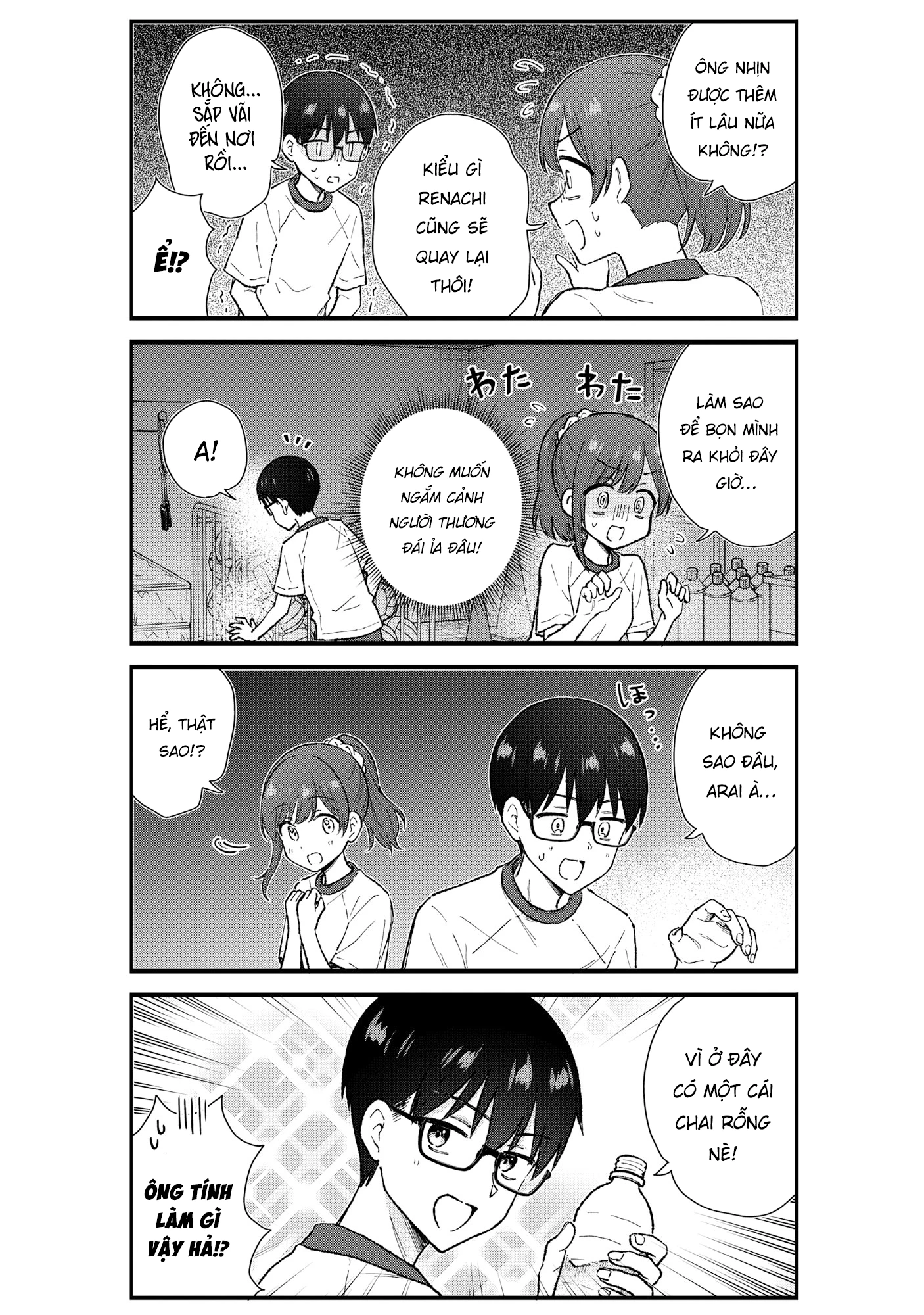 Nonderi Kubo Wa Genjitsu No Koi Ga Shiritai Chapter 4 - 15