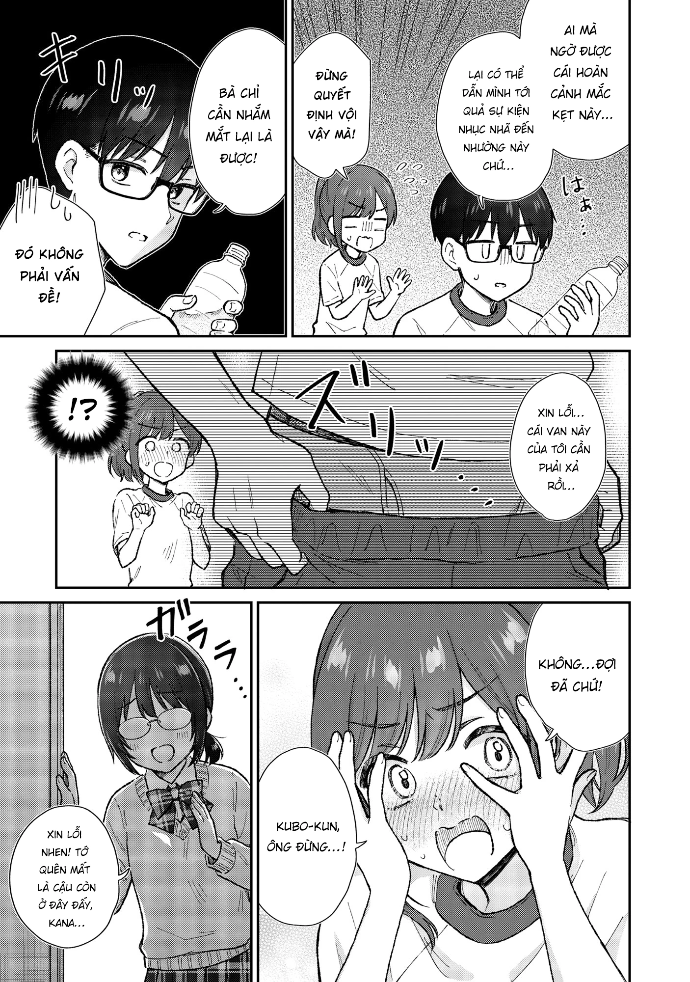 Nonderi Kubo Wa Genjitsu No Koi Ga Shiritai Chapter 4 - 16