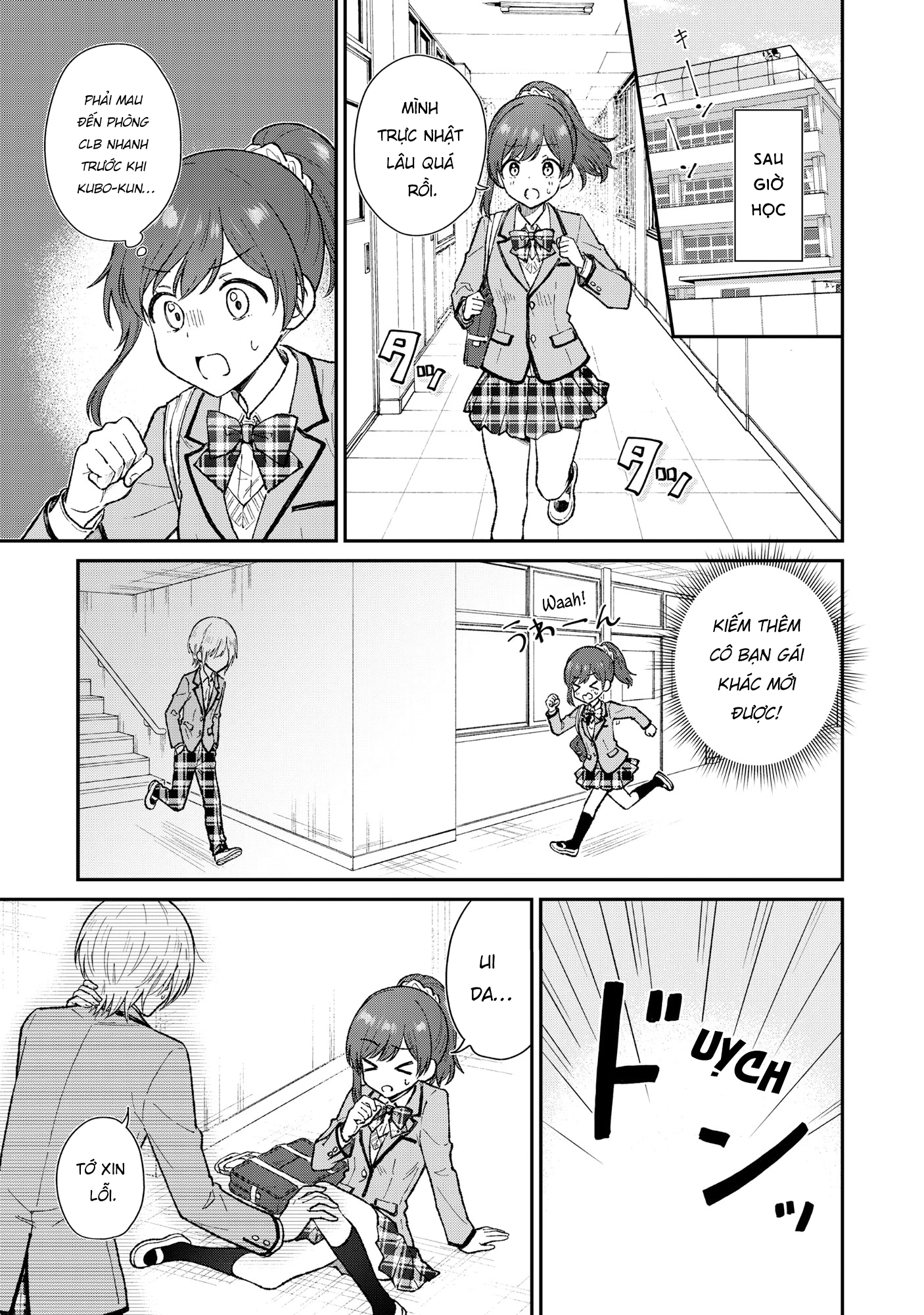 Nonderi Kubo Wa Genjitsu No Koi Ga Shiritai Chapter 5 - 1