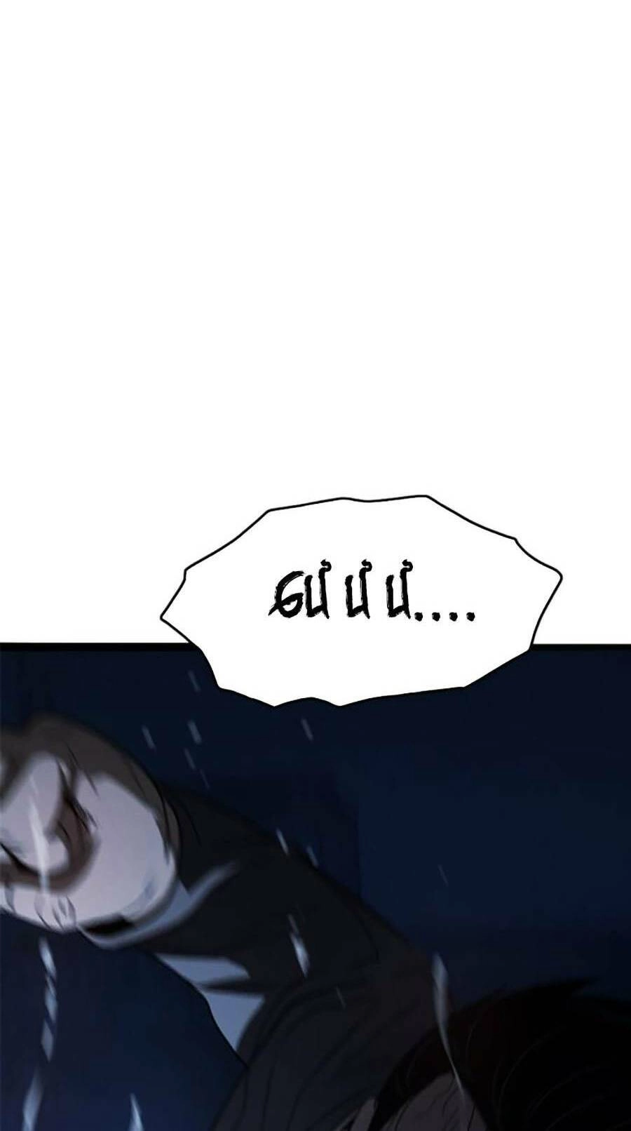 Ngục Tù Đẫm Máu Chapter 61 - 16