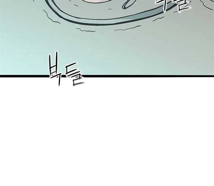 Ngục Tù Đẫm Máu Chapter 1 - 235