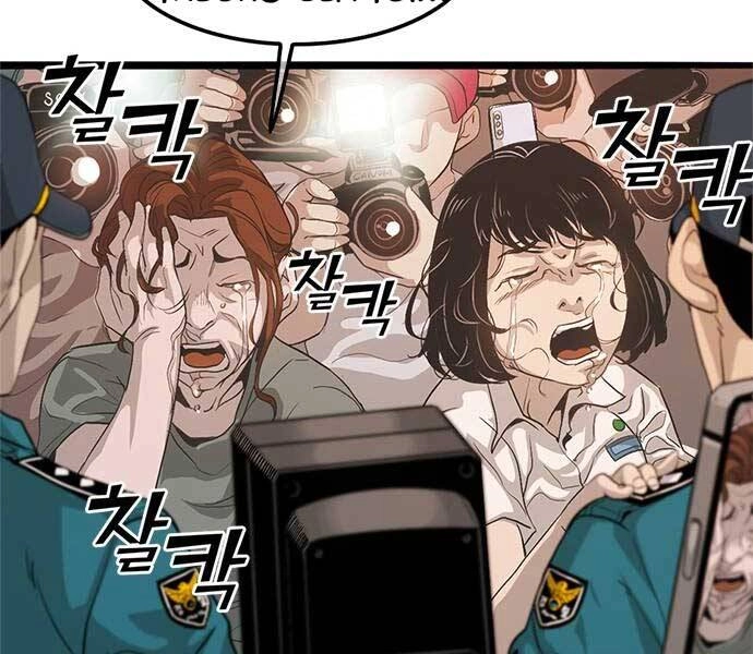 Ngục Tù Đẫm Máu Chapter 1 - 318