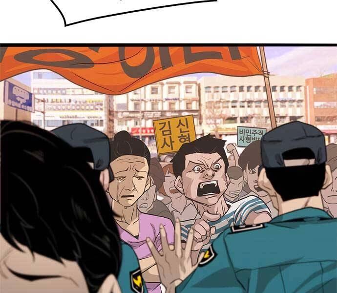 Ngục Tù Đẫm Máu Chapter 1 - 325