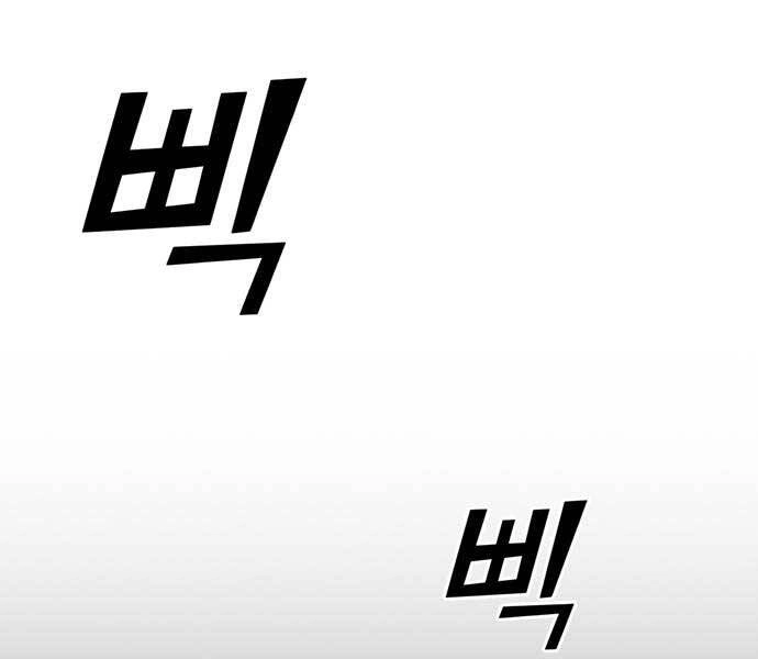 Ngục Tù Đẫm Máu Chapter 1 - 359