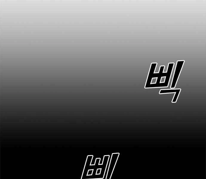 Ngục Tù Đẫm Máu Chapter 1 - 360