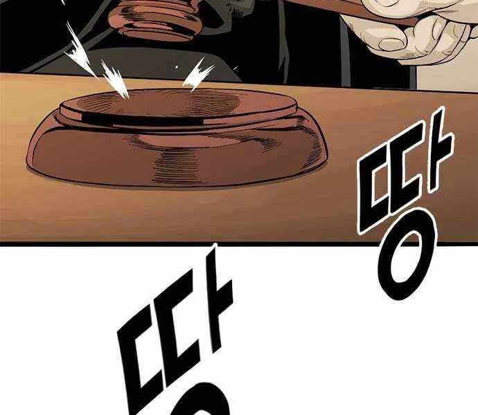 Ngục Tù Đẫm Máu Chapter 2 - 11