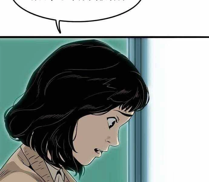 Ngục Tù Đẫm Máu Chapter 2 - 65