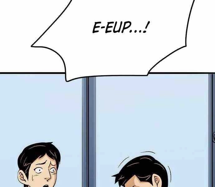 Ngục Tù Đẫm Máu Chapter 2 - 199