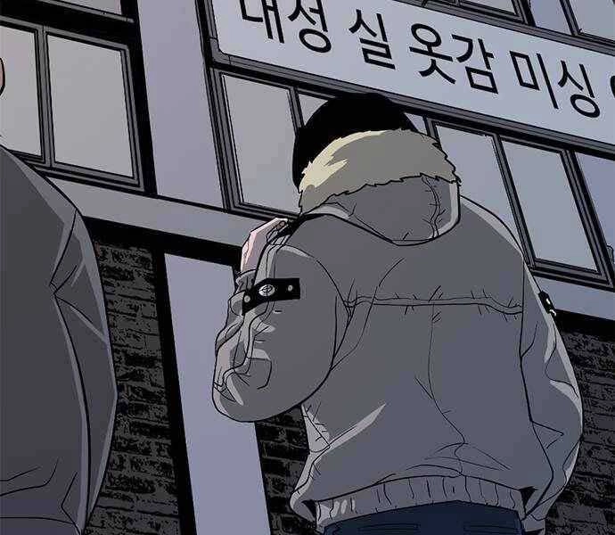 Ngục Tù Đẫm Máu Chapter 2 - 231