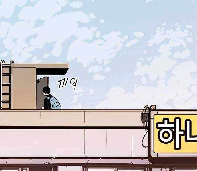 Ngục Tù Đẫm Máu Chapter 2 - 255