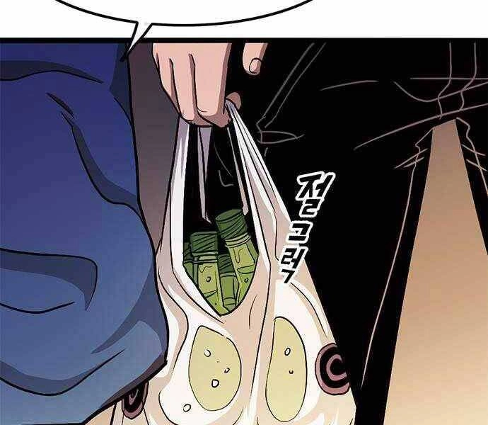 Ngục Tù Đẫm Máu Chapter 2 - 282