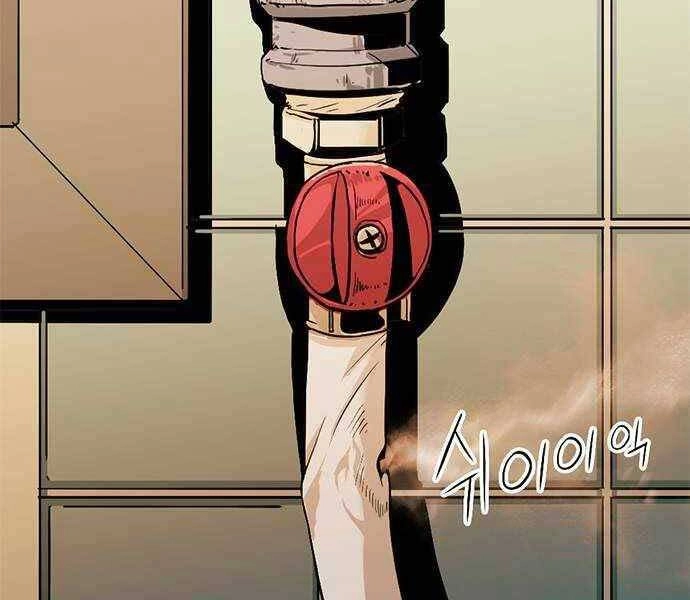 Ngục Tù Đẫm Máu Chapter 2 - 290