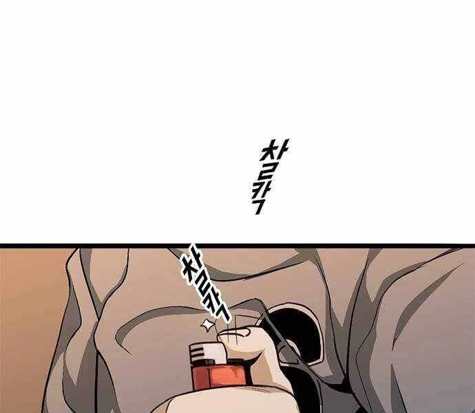 Ngục Tù Đẫm Máu Chapter 2 - 295