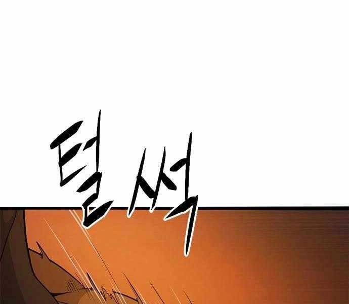 Ngục Tù Đẫm Máu Chapter 4 - 12