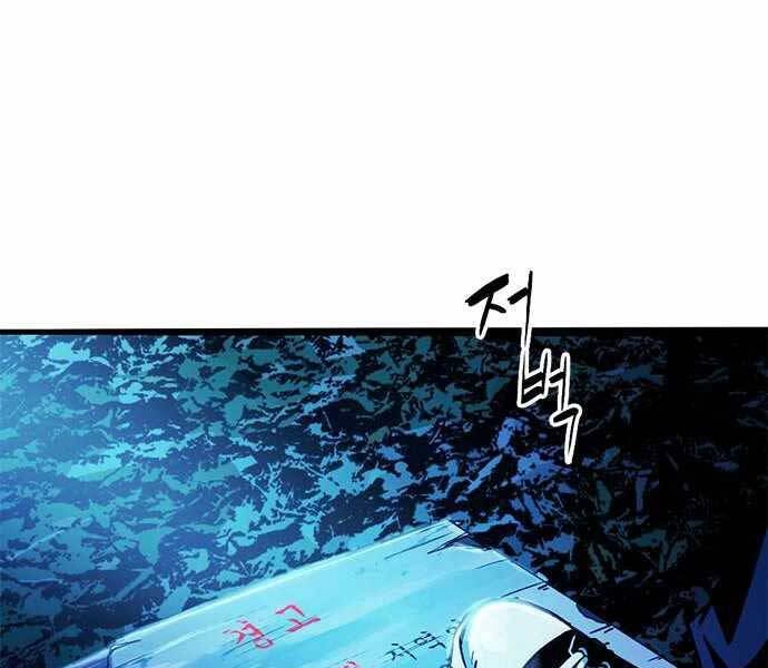 Ngục Tù Đẫm Máu Chapter 4 - 217