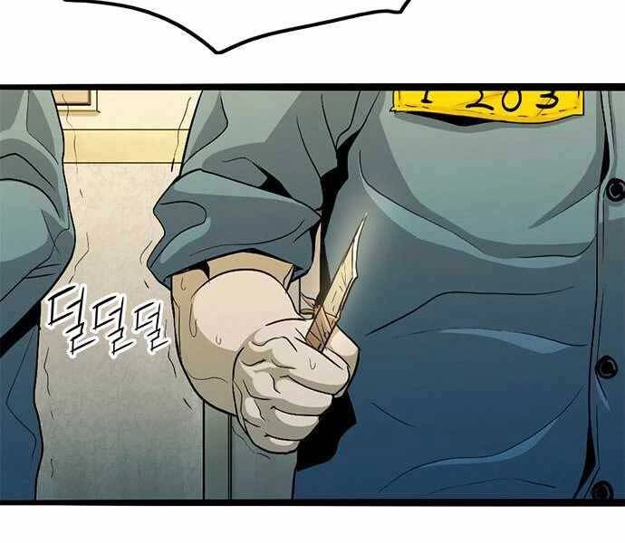 Ngục Tù Đẫm Máu Chapter 4 - 303