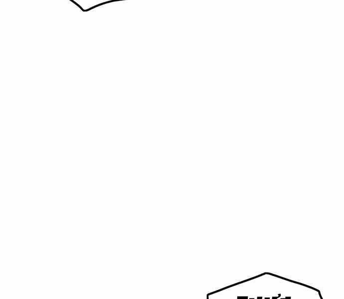 Ngục Tù Đẫm Máu Chapter 4 - 313