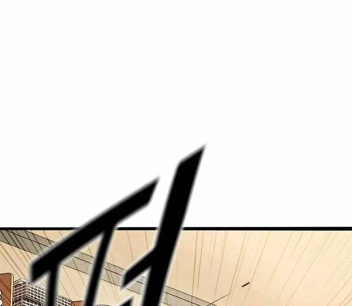 Ngục Tù Đẫm Máu Chapter 4 - 358