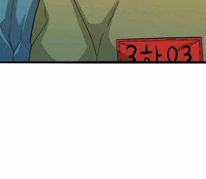 Ngục Tù Đẫm Máu Chapter 5 - 153