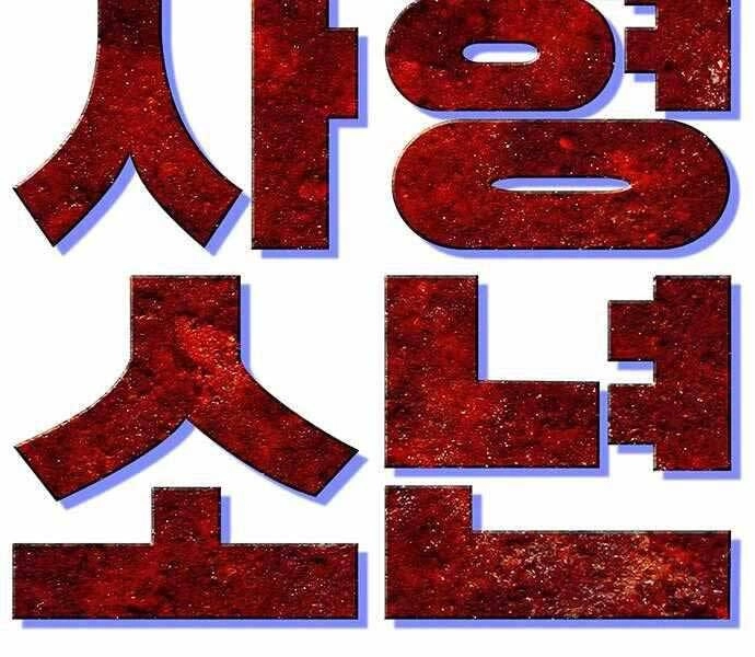 Ngục Tù Đẫm Máu Chapter 5 - 213