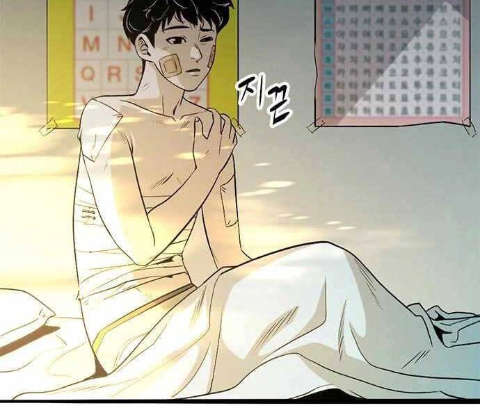 Ngục Tù Đẫm Máu Chapter 5 - 235