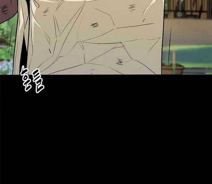 Ngục Tù Đẫm Máu Chapter 6 - 9