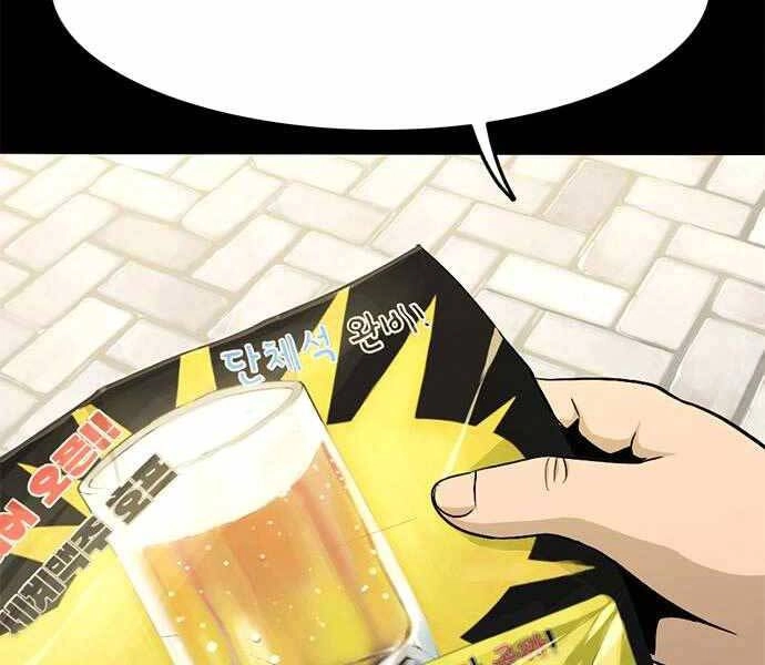 Ngục Tù Đẫm Máu Chapter 6 - 24