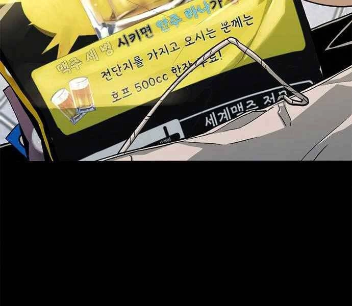 Ngục Tù Đẫm Máu Chapter 6 - 25