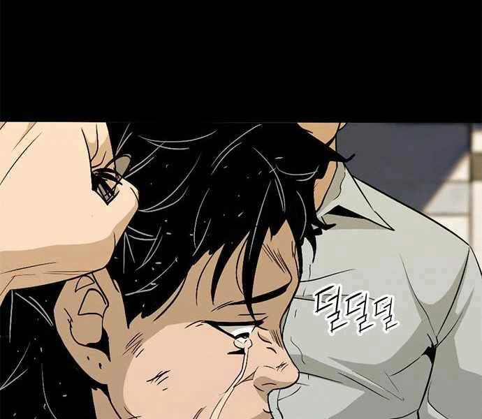 Ngục Tù Đẫm Máu Chapter 6 - 59