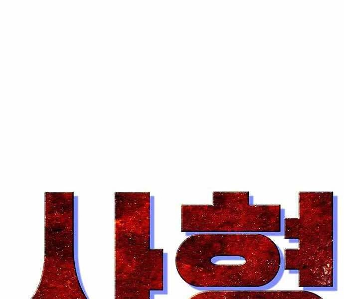 Ngục Tù Đẫm Máu Chapter 6 - 141