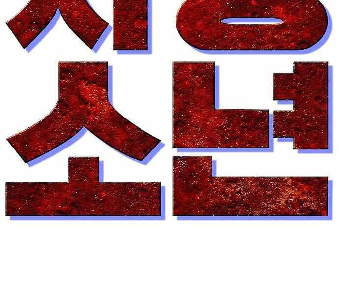 Ngục Tù Đẫm Máu Chapter 6 - 142