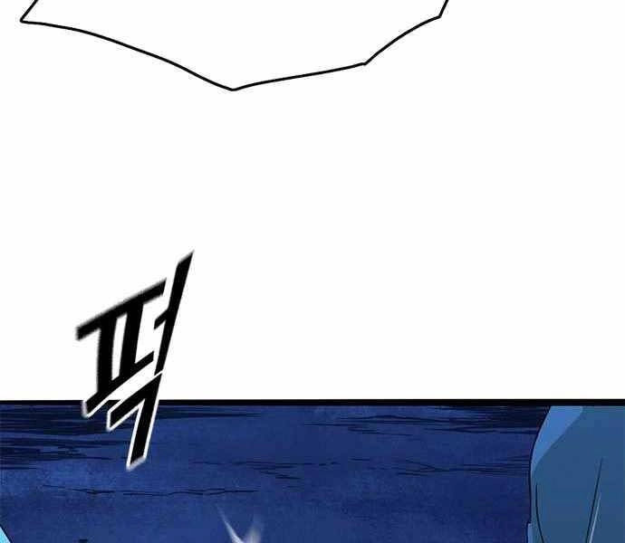 Ngục Tù Đẫm Máu Chapter 6 - 187