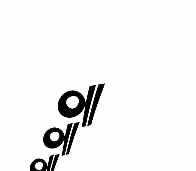 Ngục Tù Đẫm Máu Chapter 6 - 195