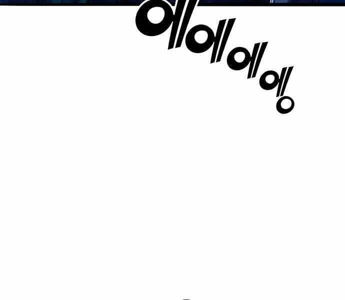 Ngục Tù Đẫm Máu Chapter 6 - 198