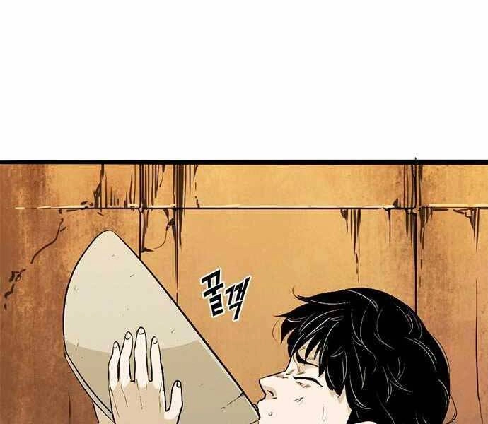 Ngục Tù Đẫm Máu Chapter 6 - 218