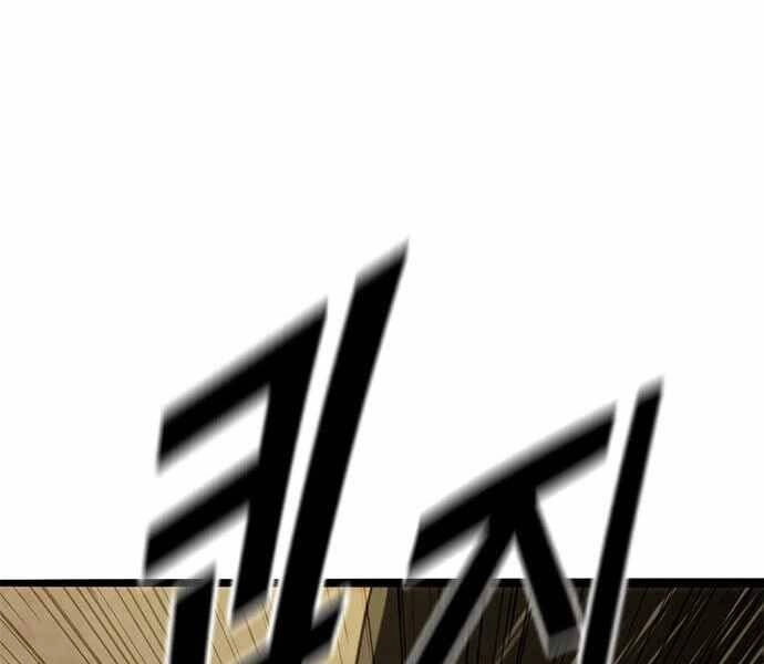 Ngục Tù Đẫm Máu Chapter 6 - 327