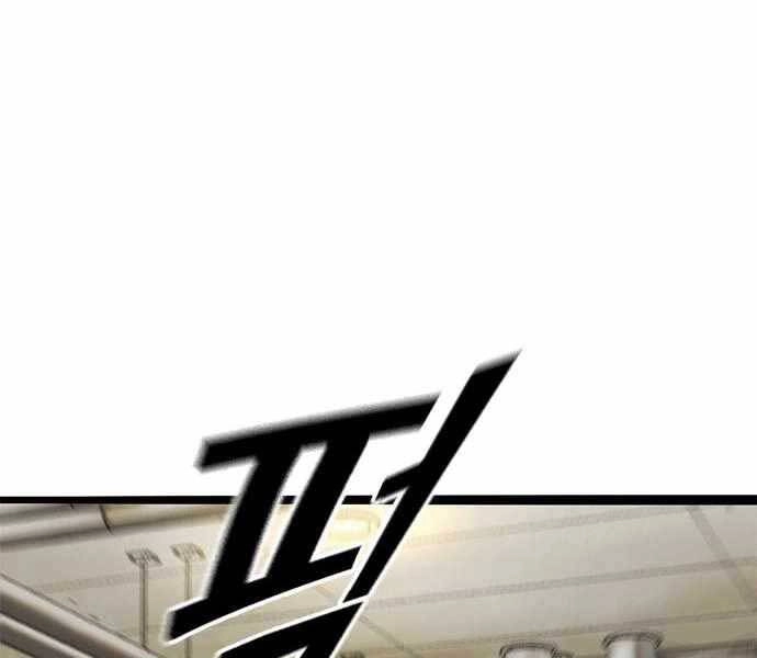 Ngục Tù Đẫm Máu Chapter 6 - 336