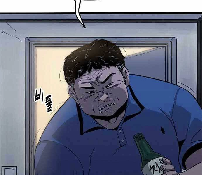 Ngục Tù Đẫm Máu Chapter 6 - 392