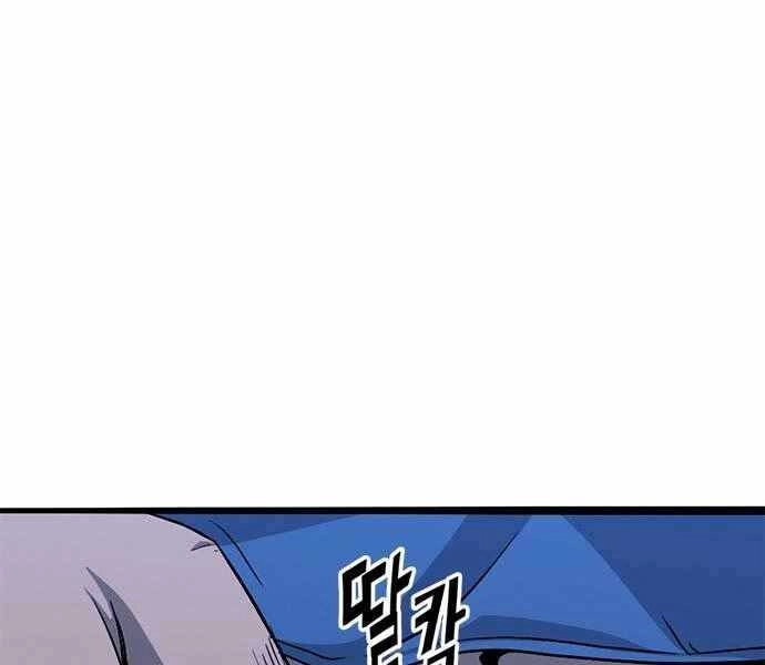 Ngục Tù Đẫm Máu Chapter 6 - 394