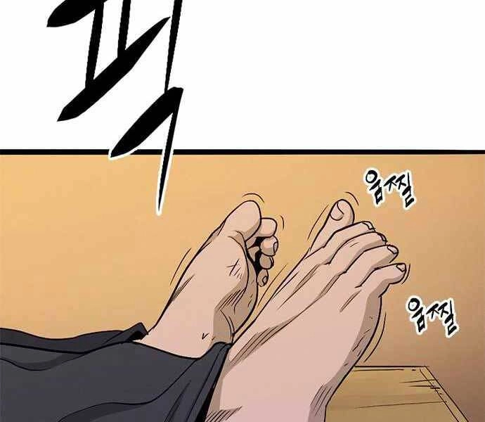 Ngục Tù Đẫm Máu Chapter 7 - 99