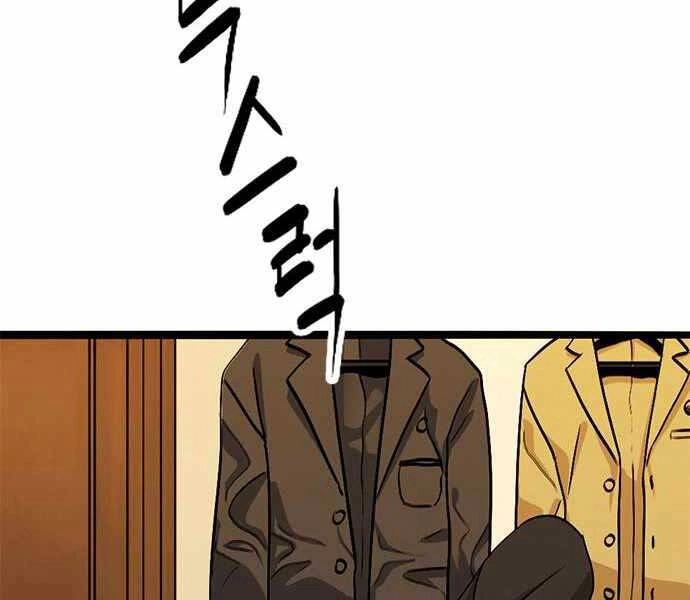 Ngục Tù Đẫm Máu Chapter 7 - 111