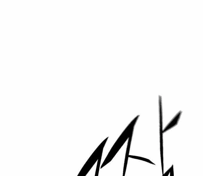 Ngục Tù Đẫm Máu Chapter 7 - 137