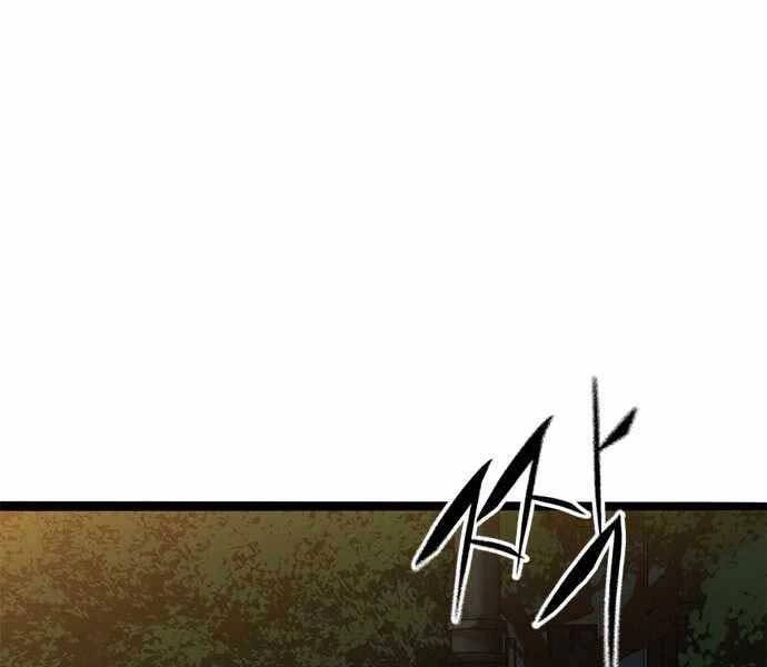 Ngục Tù Đẫm Máu Chapter 7 - 140