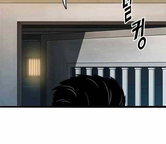 Ngục Tù Đẫm Máu Chapter 7 - 238