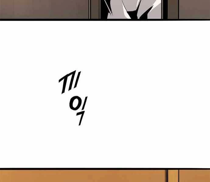 Ngục Tù Đẫm Máu Chapter 8 - 211