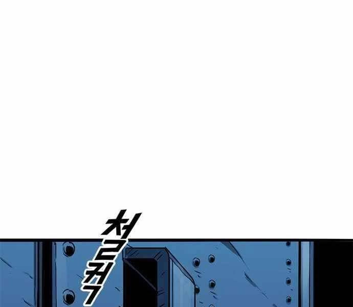 Ngục Tù Đẫm Máu Chapter 8 - 241