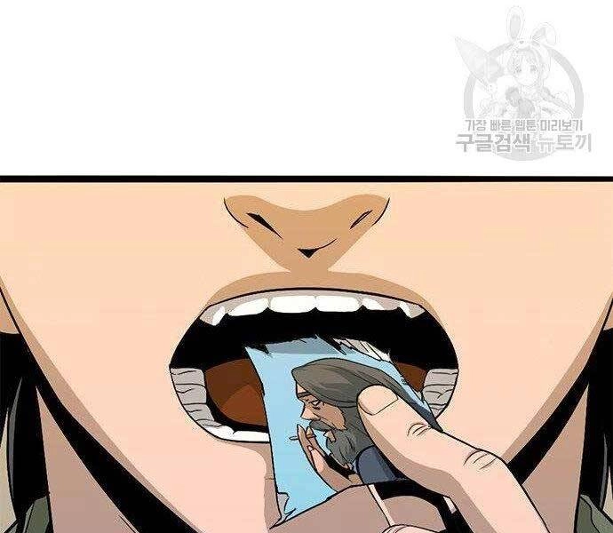 Ngục Tù Đẫm Máu Chapter 9 - 3